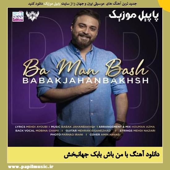 Babak Jahanbakhsh Ba Man Bash دانلود آهنگ با من باش از بابک جهانبخش